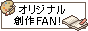 IWinFANI