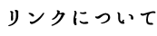 ̃TCgɂ