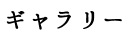 M[