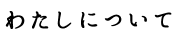 vtB[