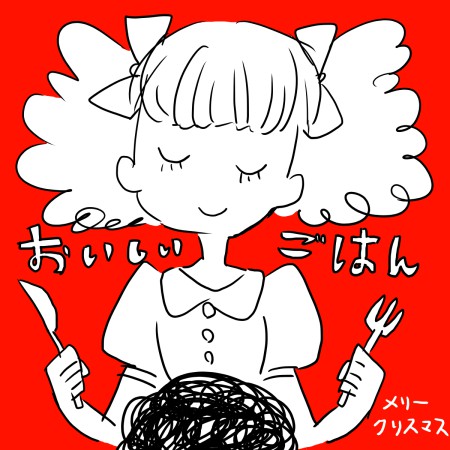 '12.12.25